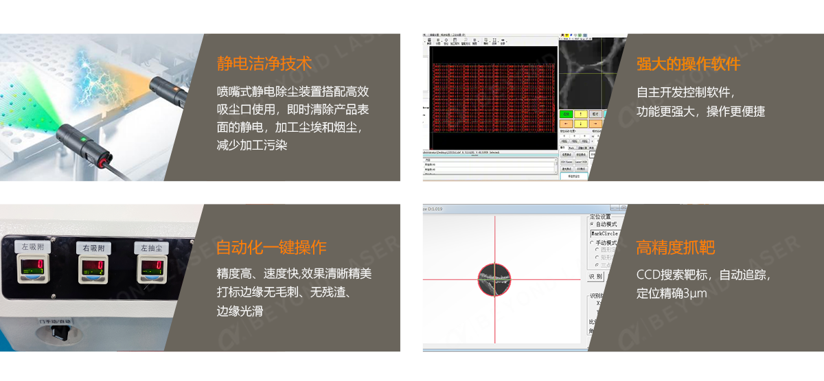 细节优势.png